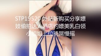 [MP4/ 338M]&nbsp;&nbsp;桃子妹妹~多毛多汁骚穴迷死人啦~长腿丝袜诱惑，水嫩多汁~瞬间让人欲望升起~能操一炮就爽歪歪啦！