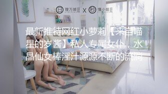 最新推特网红小萝莉【来自喵星的岁酱】私人专属女仆，水晶仙女棒淫汁源源不断的流淌