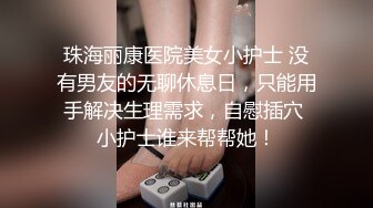 大学生裸贷还不起，欠债20w，被几个大汉轮奸肉偿，看看清纯少女怎么一步步变成母狗