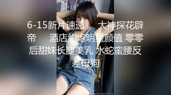 [MP4/ 537M] 粉红色奶头顶级美乳小妞，身材一级棒，腰细胸大美腿，开档黑丝骑乘操逼