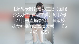 【1V1】某平台一对一，学妹，御姐，等打飞机专用【191V】 (132)