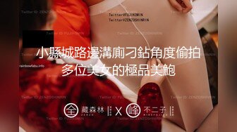 火爆网红玩偶姐姐『HongKongDoll』2023-07-30 新流出⭐JK福利-学生妹的玩具⭐4K原版