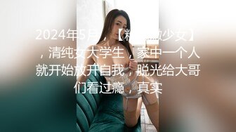 服务生在酒会上勾引老板做爱,被老板炮友发现,一起在办公室内3p 下集