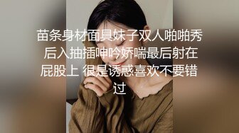 苗条身材面具妹子双人啪啪秀 后入抽插呻吟娇喘最后射在屁股上 很是诱惑喜欢不要错过