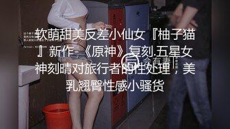 复刻版名人卡戴娜OF顶级身材巨乳女神【阿多拉】私拍视图全套，尤物般的身体紫薇被大肉棒征服v (3)