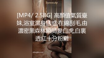 大长腿良家小姐姐温柔风骚,极品尤物,干得激情四射高潮不断