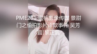 [MP4/502MB]自制字幕 高颜值外围小姐姐清新女神双峰插云，蜂腰翘臀肤白貌美气质佳