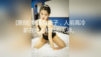 午夜寻花第二场再约非常骚气妹子啪啪，伸入内裤摸逼舔奶调情大黑牛玩弄猛操