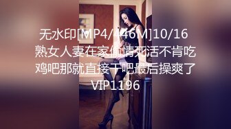 [MP4/ 504M] 探花山鸡哥酒店约炮貌似刚整完胸的拜金女胸大很软摸着像水球各种姿势把逼漏出来展现给大家看