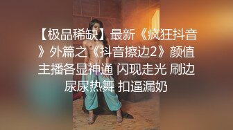 两姐妹被续父强暴MIAA-291