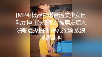 【素质嫖客】搞站街女，路边一堆小姐姐，选了个带回小房间操逼，脱下裤子怼着骚穴就是操