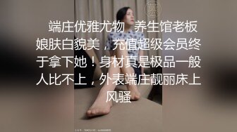 ??御姐人妻??优雅气质尤物人妻〖青芒果〗偷偷进入房间操骚女，配合很默契，AV棒初体验 饥渴性感少妇极度淫骚