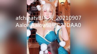 afchinatvBJ冬天_20210907AalowAalow编号C23DAA03