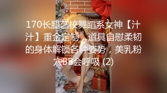 170长腿艺校舞蹈系女神【汁汁】重金定制，道具自慰柔韧的身体解锁各种姿势，美乳粉穴BB会呼吸 (2)