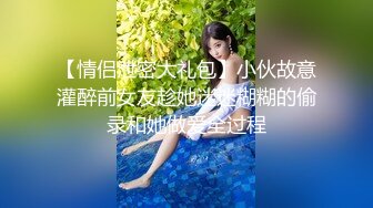 女神 徐莉芝 性感魅惑肉丝端庄气质撩人心怀 袅袅气息淋漓绽放[90P/136M]