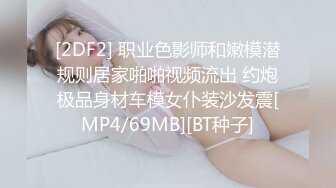 [MP4]异域风情漂亮小姐姐肤白胸大腿长激情啪啪连干两炮