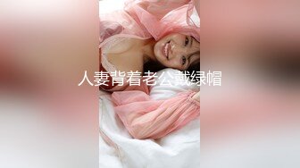 完美后入母狗，叫声销魂，注意声音大小