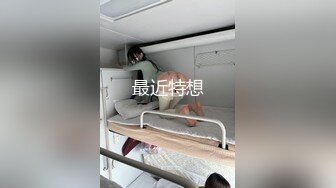 网红美女-性感小依，浴室里玩骚穴自慰爽到大量喷水，床上发春淫荡叫床，太骚啦！