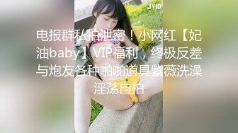 新同学-身材姣好甜妹少女「林思妤」电视节目太难看只好来做爱