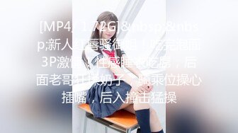 小情侣日常爱爱 漂亮女友吃鸡上位啪啪 小娇乳 多毛鲍鱼