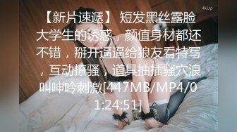 [MP4]STP28604 ED Mosaic纯天然核弹级巨乳F奶 Una 3P初体验 VIP0600