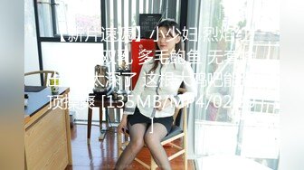 【新片速遞】小少妇 烈焰红唇 饱满双乳 多毛鲍鱼 无套输出 啊 太深了 这根大鸡吧能到顶操爽 [135MB/MP4/02:20]