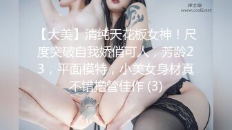 美女与野兽！双马尾翘臀淫妻被光头老公猛操