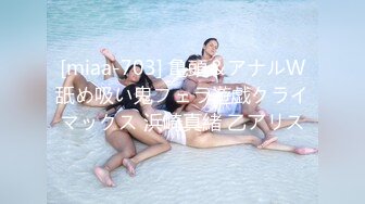 (HD1080P)(カルマ)(kam00154)オナニーを覗かれて 大嫌いなセクハラ義父に死ぬほどイカされる豊満乳嫁 欲求不満が爆発して昇天絶頂 吉根ゆりあ