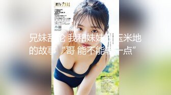 兄妹乱伦 我和妹妹在玉米地的故事“哥 能不能轻一点”